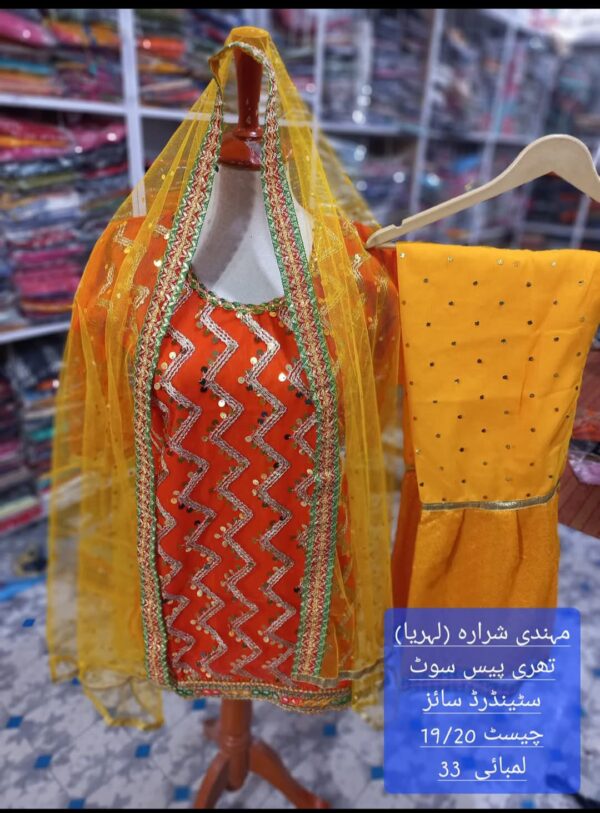 Charming Mehndi Sharara 3-Piece Suit – A Perfect Blend of Tradition & Style - Image 2