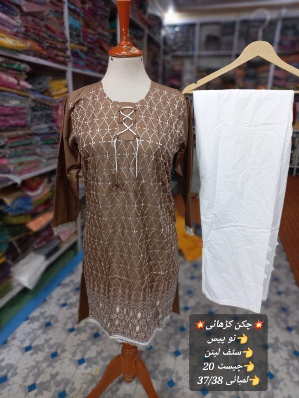 Elegant Chicken Kari Linen 2-Piece Suit – Durable Fabric, Perfect Fit at 1080 - Image 4