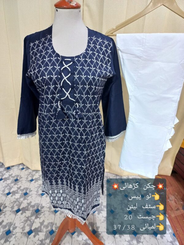 Elegant Chicken Kari Linen 2-Piece Suit – Durable Fabric, Perfect Fit at 1080 - Image 7